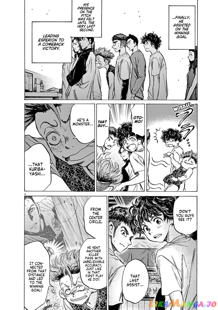 Ao Ashi, Chapter 58 image 04